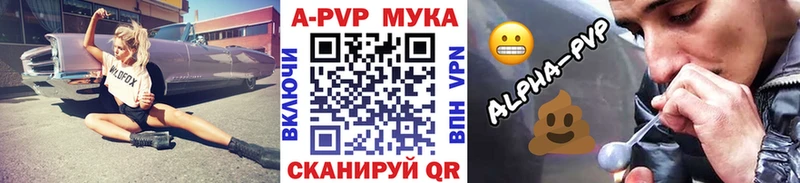 купить наркоту  mega зеркало  Alpha PVP СК  Алагир 