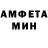 АМФЕТАМИН VHQ APM Games