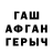 КЕТАМИН VHQ Momina Kenjhibaeva