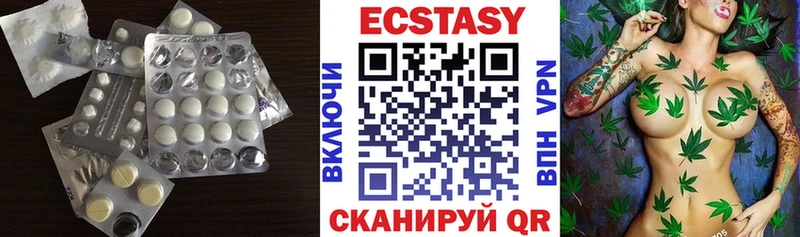 продажа наркотиков  Алагир  Экстази ешки 