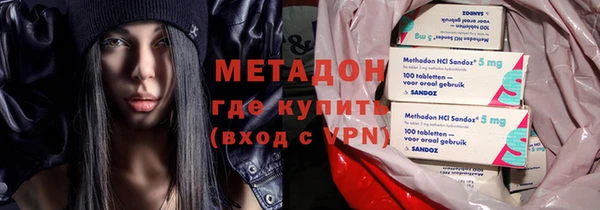 альфа пвп VHQ Абаза