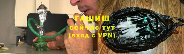 альфа пвп VHQ Абаза