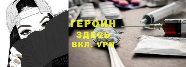 альфа пвп VHQ Абаза