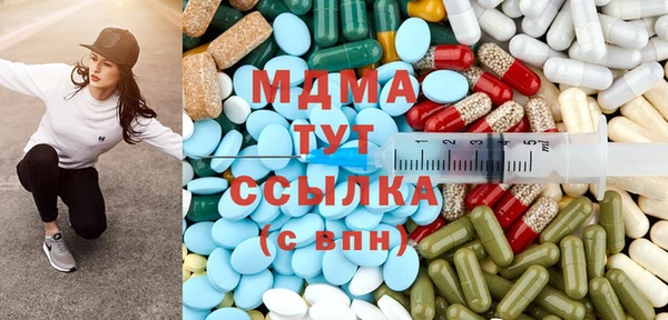 героин Абдулино