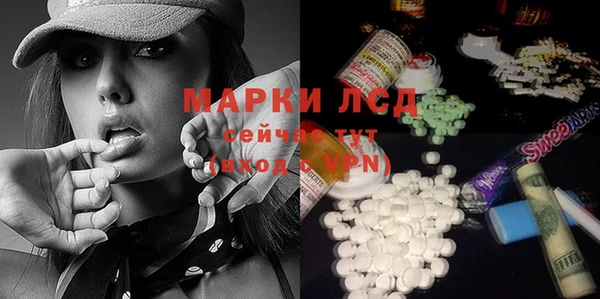 наркотики Каменногорск