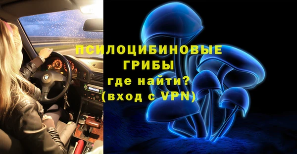 альфа пвп VHQ Абаза