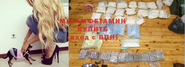 альфа пвп VHQ Абаза