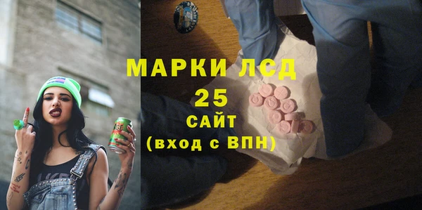 альфа пвп VHQ Абаза
