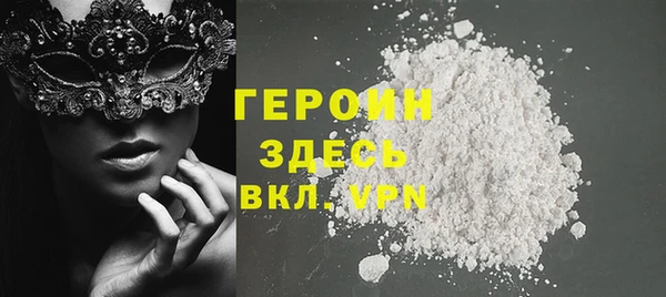 ALPHA-PVP Заволжье