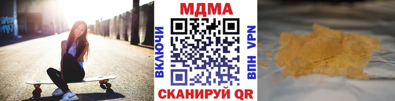 МДМА Molly  shop официальный сайт  Алагир 