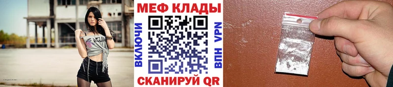Меф мука  цена   Алагир 