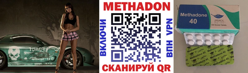 даркнет сайт  Алагир  Метадон methadone 