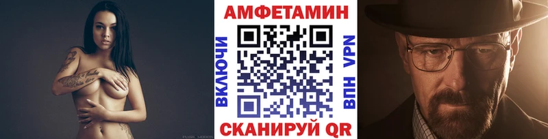 МЕТАМФЕТАМИН Methamphetamine  Алагир 