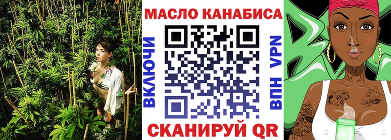 MEGA рабочий сайт  Алагир  ТГК THC oil  хочу наркоту 